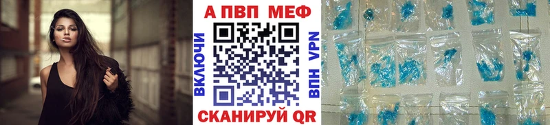 A-PVP Соль  как найти   Электроугли 