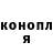 Кодеин Purple Drank Ramazan Yarov