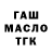 Гашиш Premium Travis H