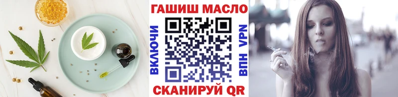 наркошоп  Электроугли  Еда ТГК конопля 