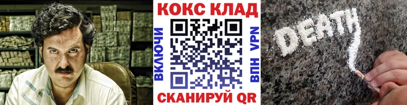 даркнет сайт  Электроугли  гидра ТОР  Cocaine 97% 