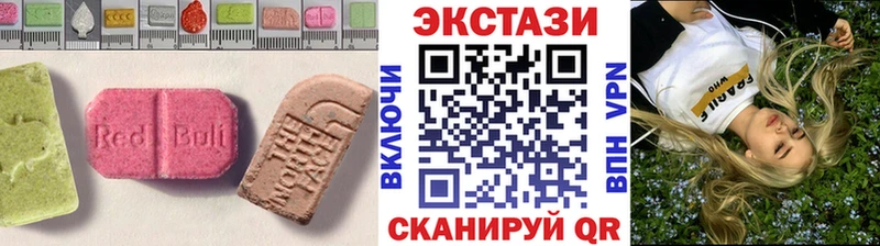 сайты даркнета телеграм  хочу   Электроугли  Ecstasy VHQ 