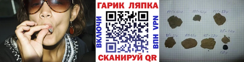 ГАШ Ice-O-Lator  Электроугли 