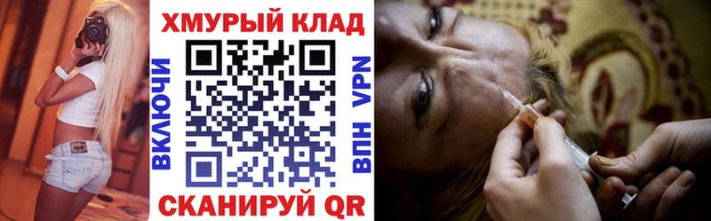 Героин белый  купить наркоту  Электроугли 