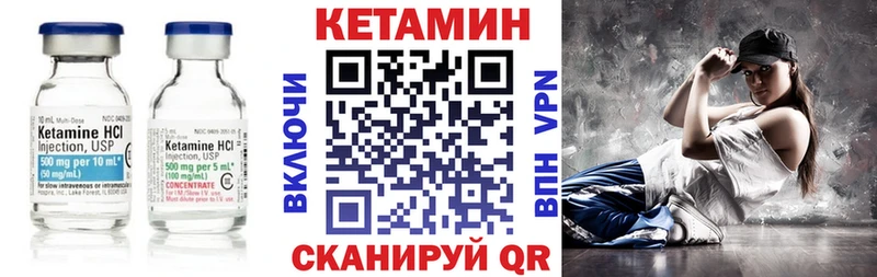 дарнет шоп  KRAKEN маркетплейс  Кетамин ketamine  Электроугли 