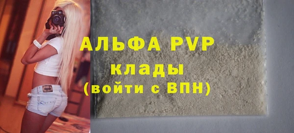 экстази Болохово