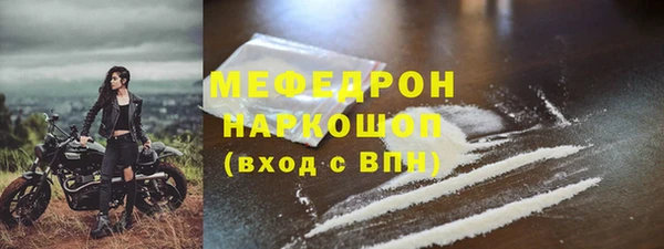 прущая мука Осинники