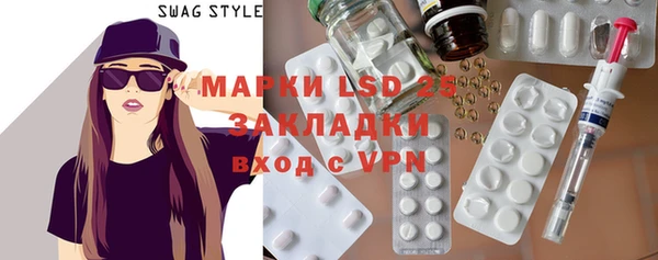 прущая мука Осинники