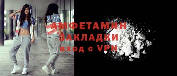 прущая мука Осинники