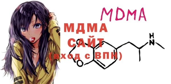 прущая мука Осинники