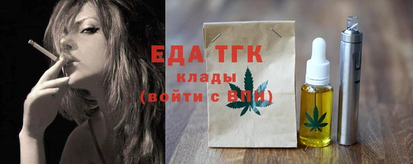 прущая мука Осинники