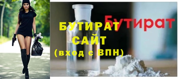 прущая мука Осинники