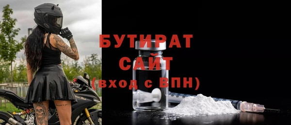 стаф Осташков