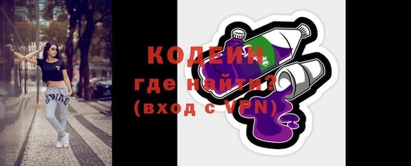прущая мука Осинники