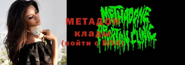 прущая мука Осинники
