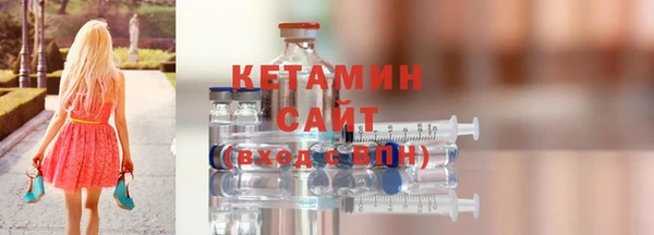 прущая мука Осинники
