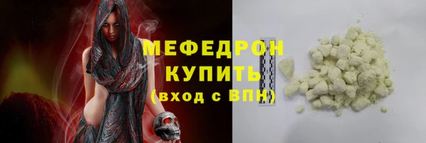 прущая мука Осинники