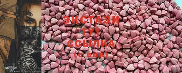 стаф Осташков