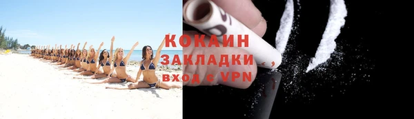 прущая мука Осинники