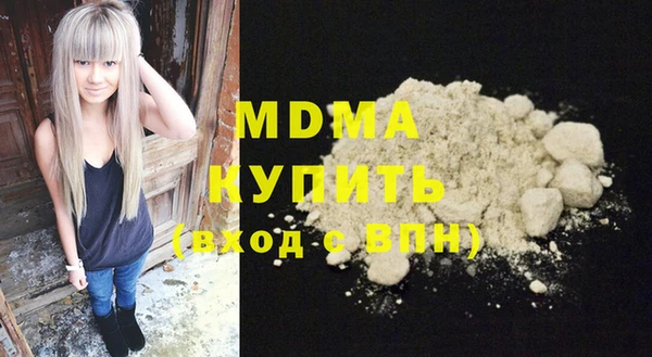 mdma Остров