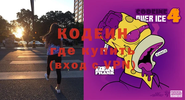 стаф Осташков