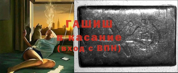 прущая мука Осинники