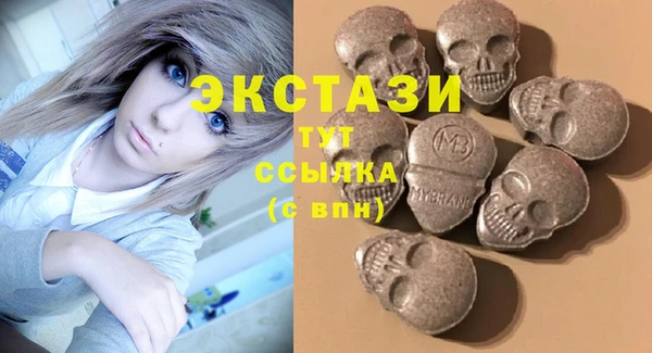 стаф Осташков