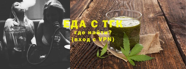 стаф Осташков
