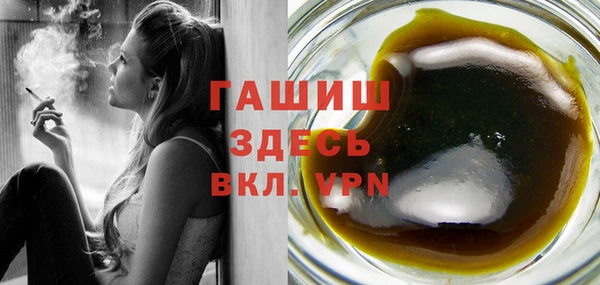 стаф Осташков
