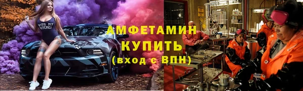 прущая мука Осинники