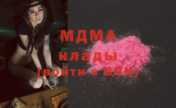 mdma Остров