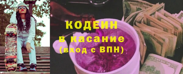 стаф Осташков