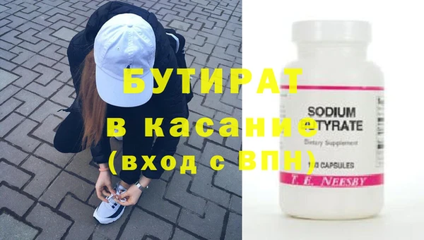 стаф Осташков