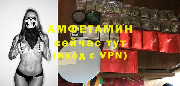 прущая мука Осинники