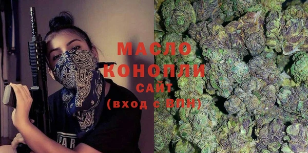 стаф Осташков