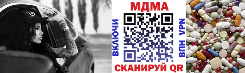 закладки  Электроугли  MDMA молли 