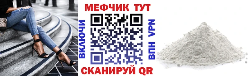 Меф мука  blacksprut зеркало  Электроугли 