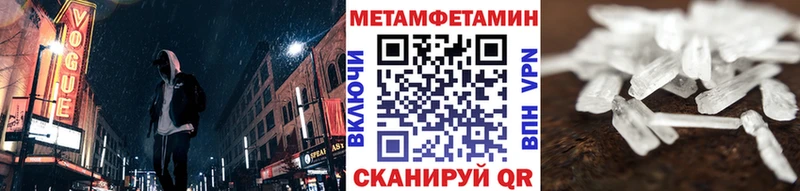 МЕТАМФЕТАМИН Methamphetamine это Telegram Электроугли