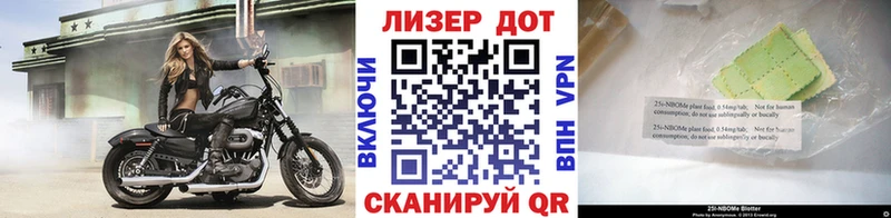 Наркотические марки 1,8мг  Электроугли 