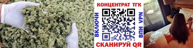 ТГК гашишное масло  Электроугли 